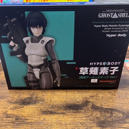 Ghost the shell hyper body - shell,