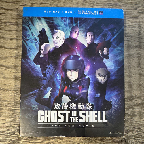 Funimation ghost the shell - funimation, in
