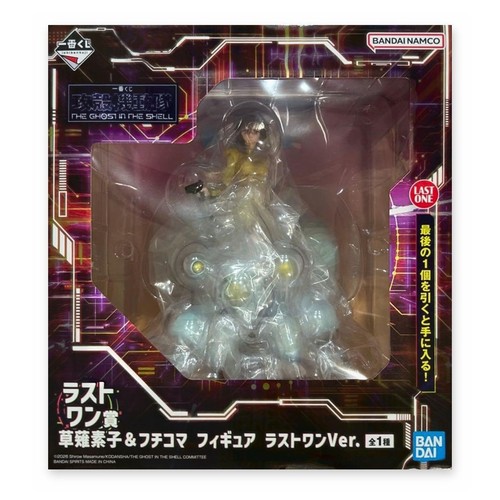 Ichiban kuji ghost - ichiban, the