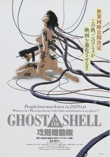 Ghost the shell movie - ghost,