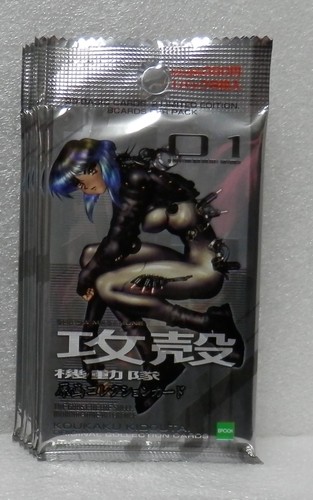 Ghost the shell manmachine - the,