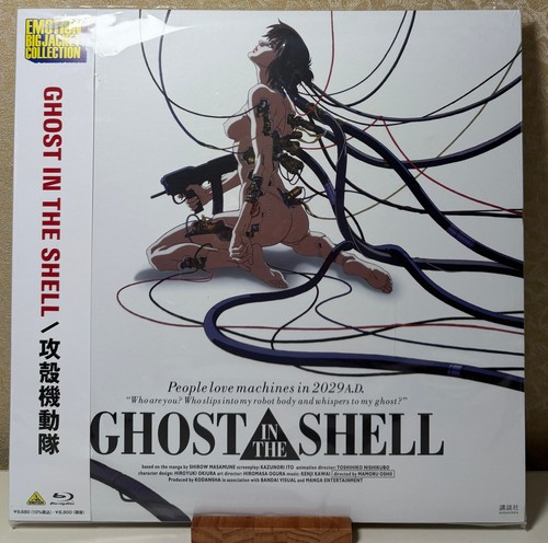 Ghost the shell emotion - in, shell: