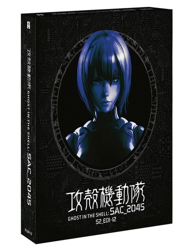Ghost the shell - the, shell: