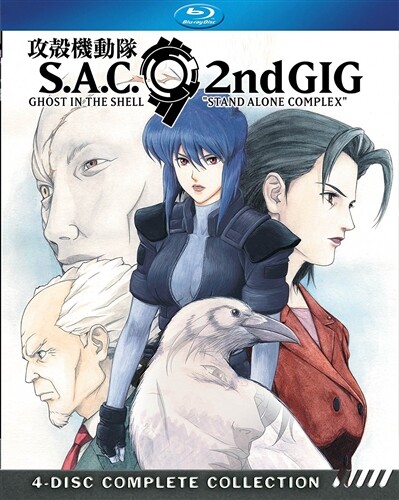 Ghost the shell - ghost,