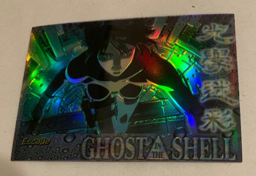 1995 ghost the shell - ghost, in