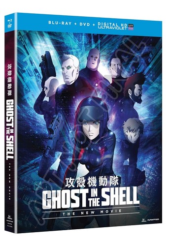 New ghost the shell - new,