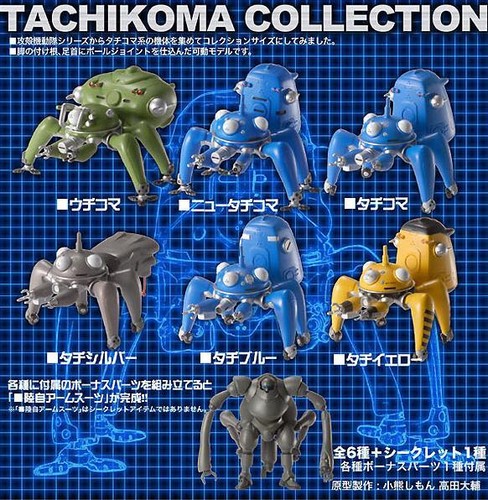 Tachikoma ghost the - in,