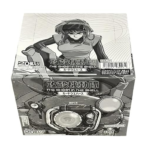 Ghost the shell - shell,