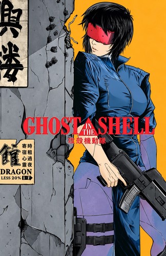 11x17 ghost the shell - ghost, in