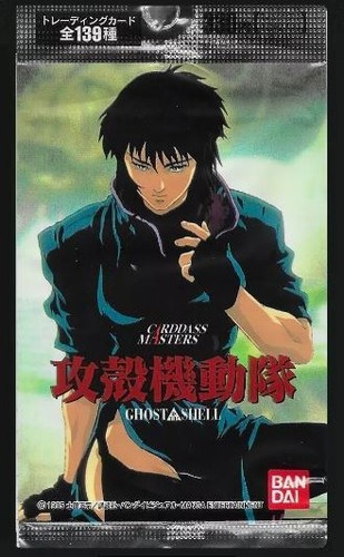 Ghost the shell - in,