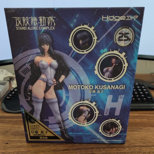 Hdge motoko kusanagi ghost - motoko,