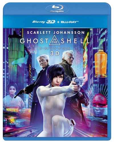 Happinet ghost the shell 3d - in,
