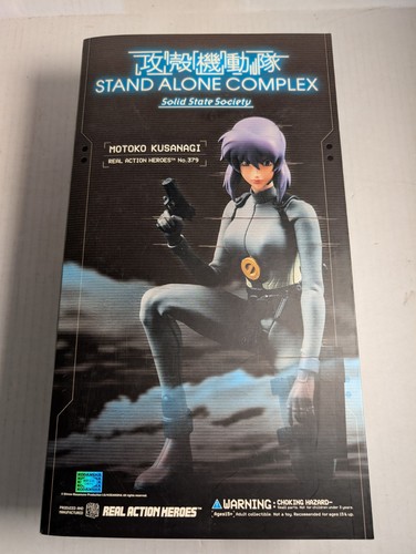 Ghost the shell - ghost, solid