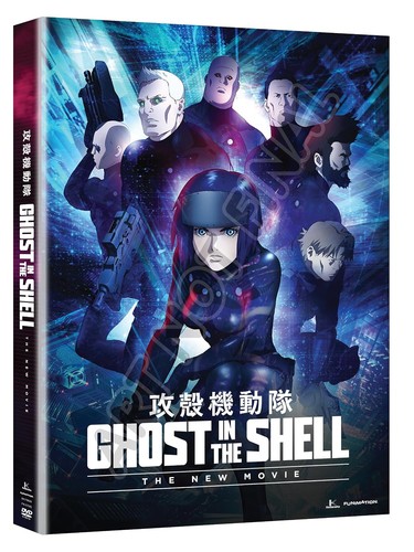 Ghost the shell new - the,