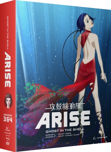New ghost the shell - ghost, in