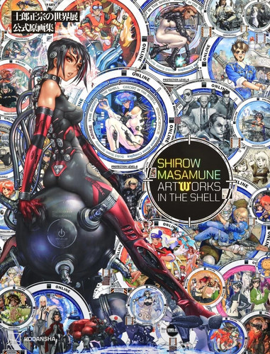 Ghost the shell shirow - the,